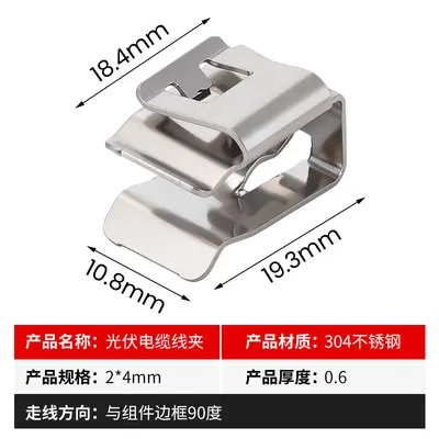 Photovoltaic Solar Panel Cable Clip 4/6/10 mm² 2-Wire Stainless Steel - 9