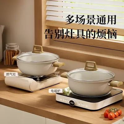 Ceramic Soup Pot, Non-Stick, Double-Handle, for Gas and Induction Cooktops - 3