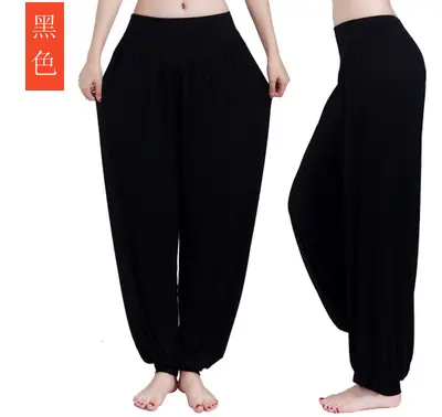 Loose Modal Yoga Pants with Cuffs for Dance and Tai Chi - 9