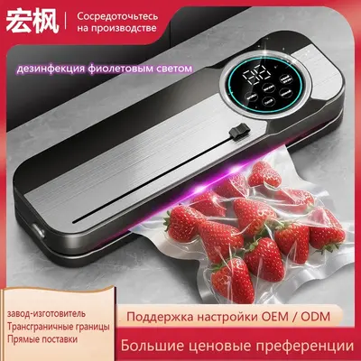Vakum yapıştırma makinesi, kuru-yaş, mini, dokunmatik kontrol, telsiz
