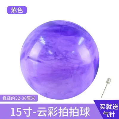 Inflatable Cloud Bounce Ball, 18 Inch, Eco-Friendly for Children - 9
