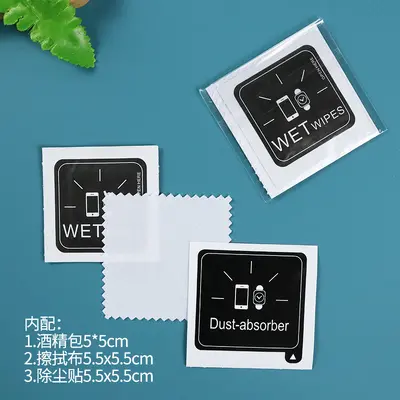Handy-Linsen-Schutzfolie Alkoholtücher Staubentfernungsfolie Reinigungstuch Reinigungsset Uhr Panzerglas Hilfsmittel-Gadget-Set