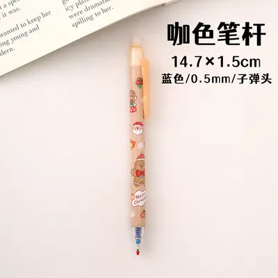 Christmas Print Erasable Gel Pen, Stationery Gift for Students - 8