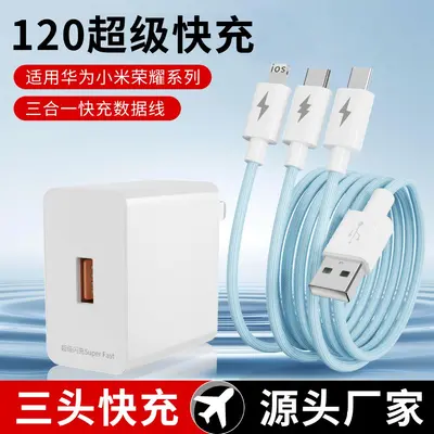 120W Şarj Cihazı Huawei Xiaomi Apple Üç İn Bir USB-C Süper Hızlı Şarj Şarj Başlığı - 8
