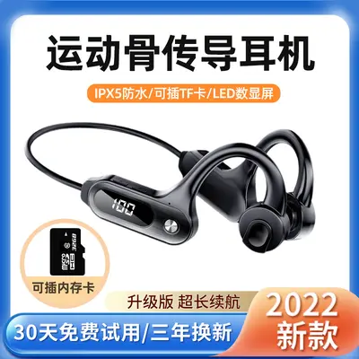 Bone conduction TWS Bluetooth earphone with ear hook painless work running waterproof and sweatproof universal with service package - 5
