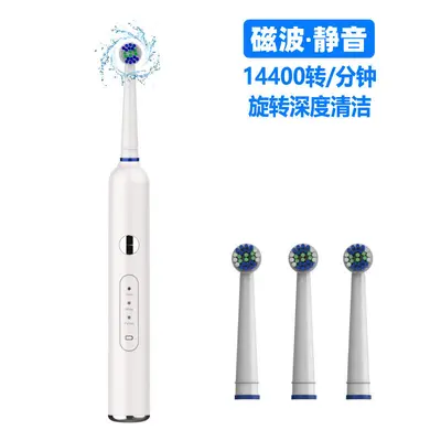 Rotating Electric Toothbrush, Long Battery Life, Oral-B Compatible Alternative - 6