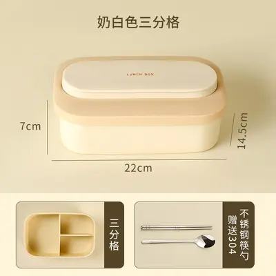 Food-Grade Silicone Lunch Box, Microwave-Safe, Compartmented, Leak-Proof - 7