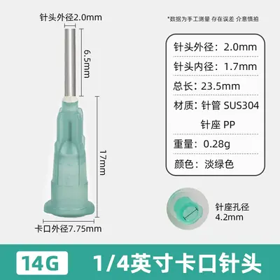 1/2 Inch Luer Lock Plastic Dispensing Needle, Flat Tip, 13mm Mouth, 25mm and 38mm - 7