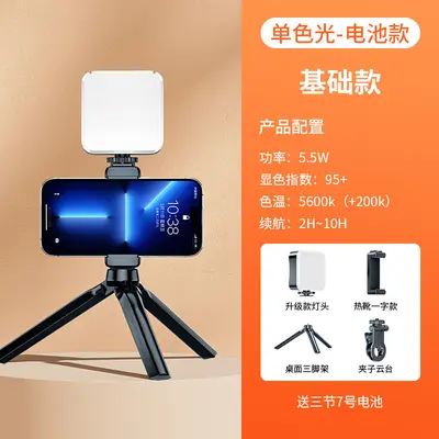 Mini taşınabilir telefon dolgu ışığı tofu cep ışığı selfie el RGB fotoğrafçılık aydınlatma açık hava fotoğrafçılığı için ışık - 11