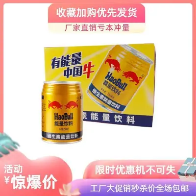 Taurin vitamini fonksiyonel enerji içeceği 250ml