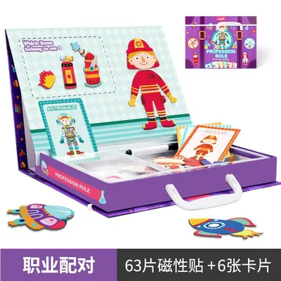 跨境爆款幼儿童玩具 磁力数字拼图女孩礼品男孩益智启蒙早教玩具 - 9