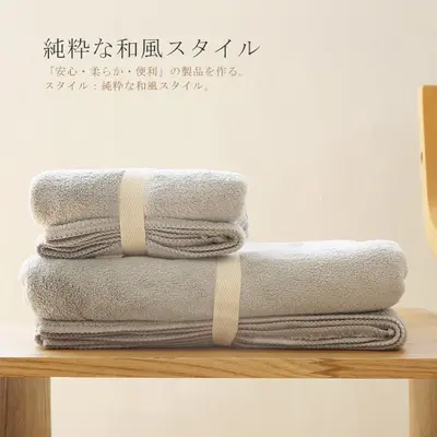 Yodoxiui emici yumuşak ev havlusu banyo havlusu seti emici banyo havlusu fabrika doğrudan satış banyo havlusu toptan