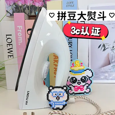 3C拼豆专用熨斗工具便携式家用手持大电熨斗无蒸汽熨烫烫画机批发
