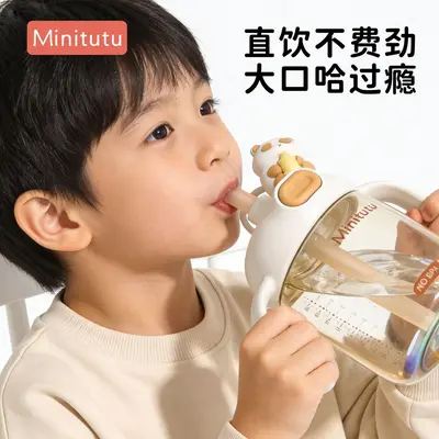 Minitutu Karikatür Panda PPSU Su Bardağı Süt Bardağı Öğrenme Bardağı Biberon 350ML Çocuk Pipetli Doğrudan İçme Bardağı