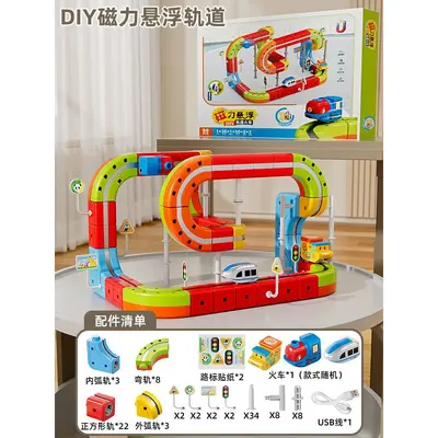 Children's Magnetic Building Blocks Set with High-Speed Train Model - 10