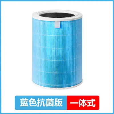 Xiaomi Luftreiniger-Filterelement für 123. Generation 2S 2H 3H 3M Pro Filter - Grenzüberschreitende Lieferung - 10