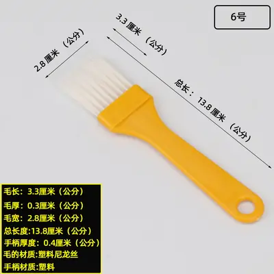Üretici toptan plastik tahta fırça sarı ince saplı 4mm kalınlığında fırça fırça klavye fırçası yağ fırçası sos barbekü fırçası - 9