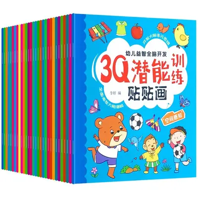 30 Sticker Books for Children, Concentration Training, Ages 0-3-6 - 5