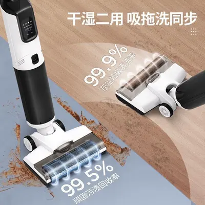 Cordless Wet and Dry Floor Washer, High Suction Power, Vacuum and Mop
