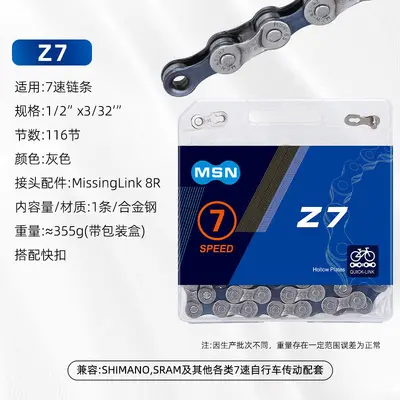 Premium Bicycle Chain X8 X9 X10 X11 X12 Chain Mountain Bike Chain 21/24/27/30/33 Speed