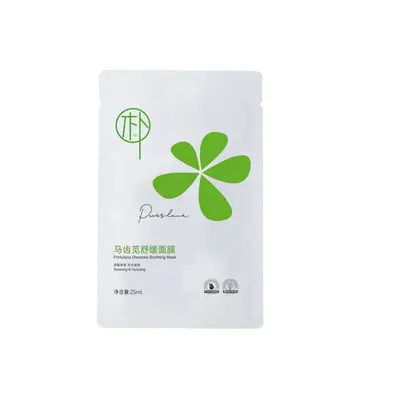 Fushiting Hydrating Acne Face Mask for Acne-Prone Skin, Boxed Set - 10