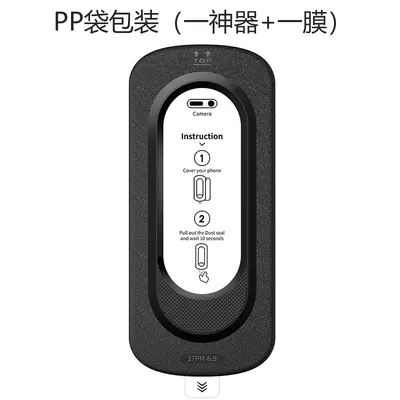 Apple 18 Pro Max toz giderme bölmesi, iPhone 17 Pro Max tozsuz bölme 17 temperli cam tam ekran anti-casus telefon filmi için uygundur. - 7