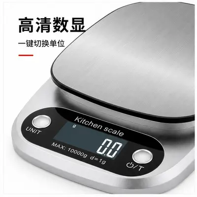 Dongguan Üreticisi 305 Paslanmaz Çelik Mutfak Terazi Gıda Tartısı 5kg Fırıncılık Tartısı Elektronik Terazi 3kg Fırıncılık 10kg/1g