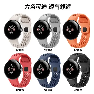Breathable Mesh Hollow-Hole Silicone Watch Band for Google Pixel Watch 3/4 Generation