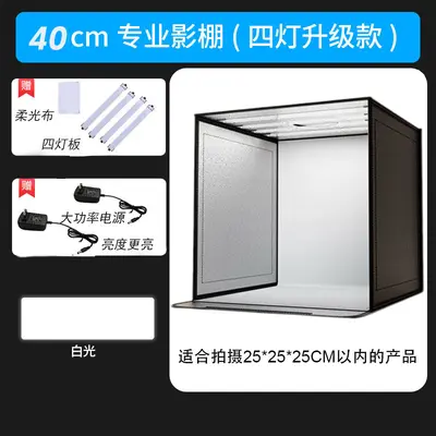 Cross-border photography studio fill light, photography light box, photography soft light box, LED accessories, still life studio, tri-color RGB foldable - 12