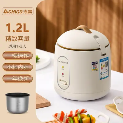 Chigo 1.2L mini pirinç pişirici çok fonksiyonlu pirinç pişirici 1-2 kişi için pirinç pişirici üreticisi toptan hediye teslimatı