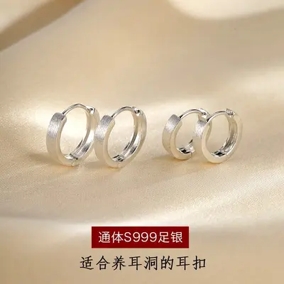 Silver earrings, S999, brushed finish, simple