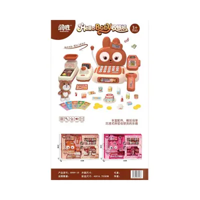 Children's Supermarket Play Set with Cash Register Simulation and Money Counter