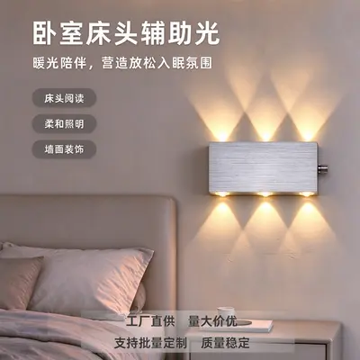 Modern Aluminum LED Wall Lamp with Knob Dimmer for Living Room and Bedroom