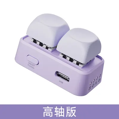 翰林阅Free2高轴版电子书翻页器键盘蓝牙翻页器海外版分销链接 - 7