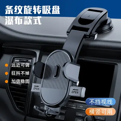 Neu entwickelte Funktion 360-Grad-Drehbarer Wasserfall-Dashboard-Handyhalter mit Saugnapf für Auto-Navigation - 7