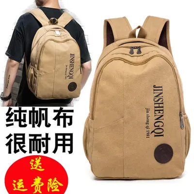 Retro Canvas Men's Backpack, Large Capacity School Bag