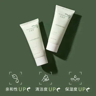 Ye Xianyan Kamelien-Aminosäure-Gesichtsreiniger, 60 g