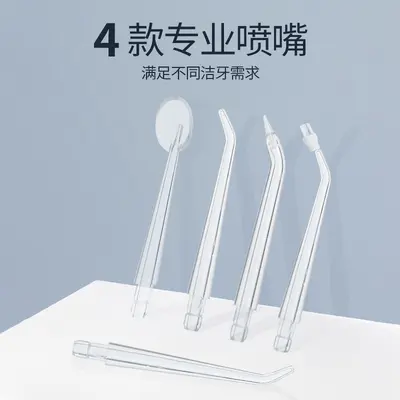 Portable Electric Water Flosser, Long Battery Life, Home Use - 5