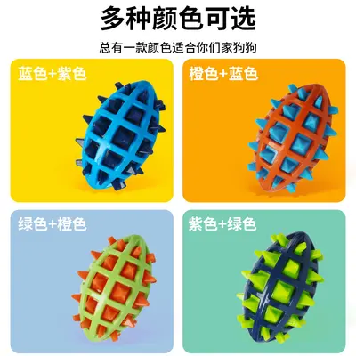 Spiked Rugby Interactive Dog Toy, Chew-Resistant and Rot-Free Teething Material - 11