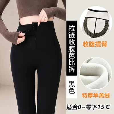 Damen Haifisch-Hose mit Fleecefutter, hohe Taille, Reißverschluss - 10