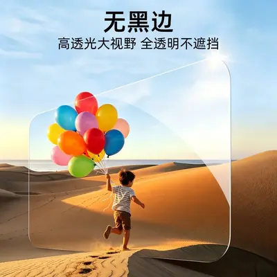 Tempered Glass Screen Protector for Redmi K100 Pro Max, Borderless