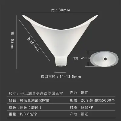 Disposable Hard Spirometer Mouthpiece for Lung Capacity Testing