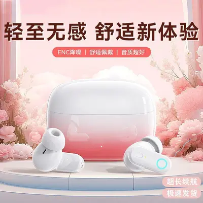 【Berlin Sound】2026 New Bluetooth Earphones In-Ear High Sound Quality Long Battery Life Esports Gaming Sports Music Listening