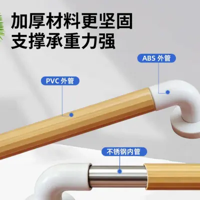 Bathroom Elderly Safety Barrier-Free Grab Bar Railing Anti-Fall Toilet Standing Assist Device Aging-in-Place Anti-Slip