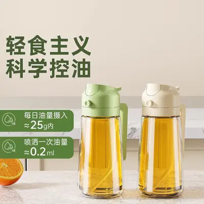 Glass oil spray bottle, spray and pour dual-function