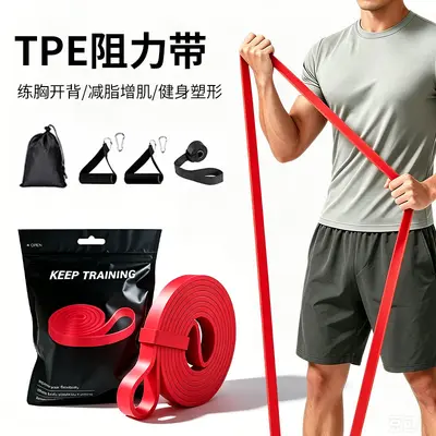 Resistance Band Set with Pull Rope for Fitness, Yoga and Pilates - 2