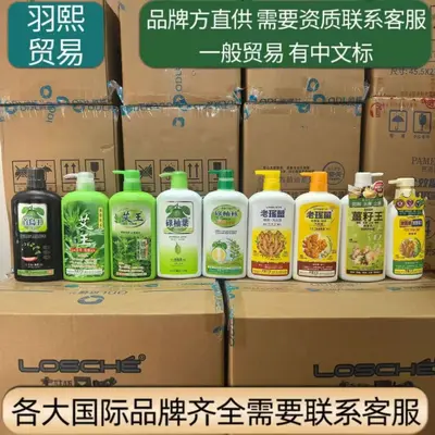 Lao Yao zencefil şampuanı ve duş jeli, yağ kontrolü ve kepek giderici, 720 ml