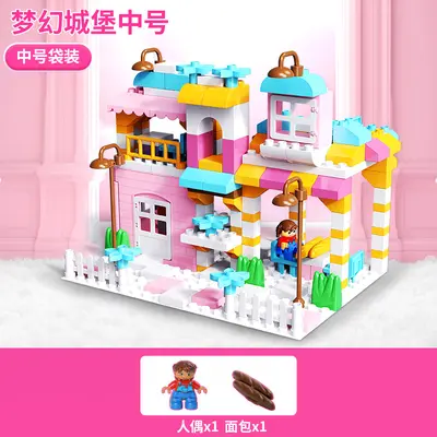 梦幻积木城堡大颗粒积木儿童益智玩具场景创意拼搭男女孩积木玩具 - 12