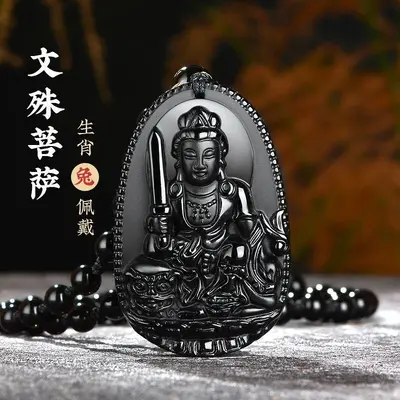 Obsidyen Patron Buda Muska Sekiz Koruyucu Tanrılar Kolye Oniki Zodyak Taklit Obsidyen Kolye Toptan - 9