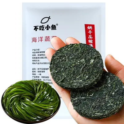 Dried Seaweed Strips, Round and Thick - 8
